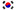 翻譯語言 深圳翻譯公司 