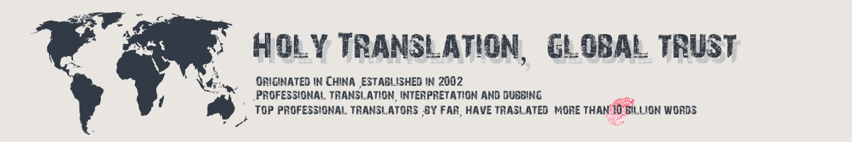 Website-Übersetzungen
