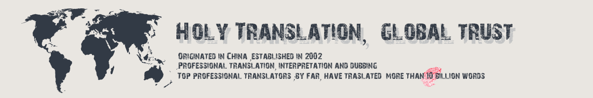 Web Translation