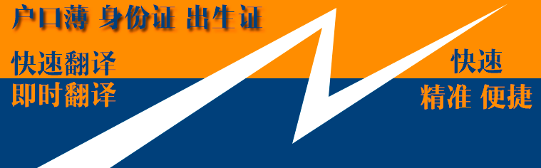深圳翻譯公司