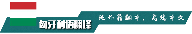 深圳翻译公司